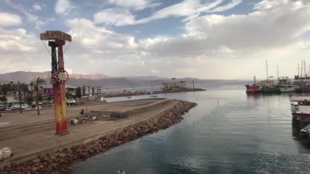 Eilat, Israel - Λιμάνι τουριστικών σκαφών και σκαφών μέρος 4 — Αρχείο Βίντεο