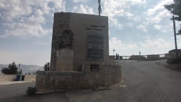 Ajloun, Giordania - Ingresso al complesso museale — Video Stock