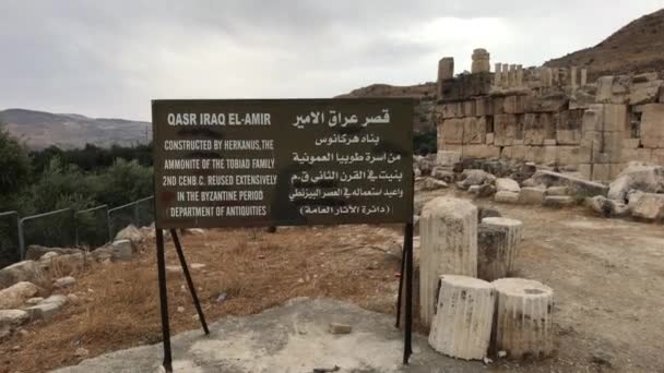Irak al Amir, Jordanien - Pekare med beskrivning av objektet — Stockvideo