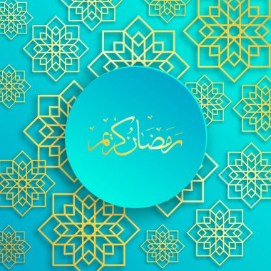 Ramazan Kareem Arapça hat, Arapça hat, menü, davet, poster, afiş, Müslüman topluluk Festivali kutlamaları için kart için şablon ile Ramazan Kareem güzel tebrik kartı