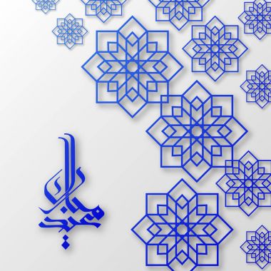 Ramazan Kareem Arapça hat, Arapça hat, menü, davet, poster, afiş, Müslüman topluluk Festivali kutlamaları için kart için şablon ile Ramazan Kareem güzel tebrik kartı