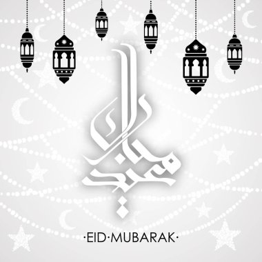 Ramazan Kareem Arapça hat, Arapça hat, menü, davet, poster, afiş, Müslüman topluluk Festivali kutlamaları için kart için şablon ile Ramazan Kareem güzel tebrik kartı