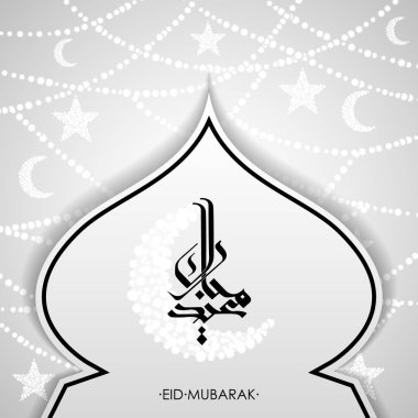 Ramazan Kareem Arapça hat, Arapça hat, menü, davet, poster, afiş, Müslüman topluluk Festivali kutlamaları için kart için şablon ile Ramazan Kareem güzel tebrik kartı