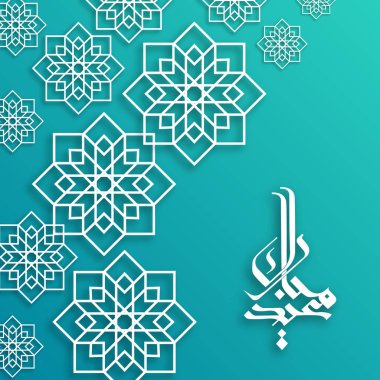 Ramazan Kareem Arapça hat, Arapça hat, menü, davet, poster, afiş, Müslüman topluluk Festivali kutlamaları için kart için şablon ile Ramazan Kareem güzel tebrik kartı