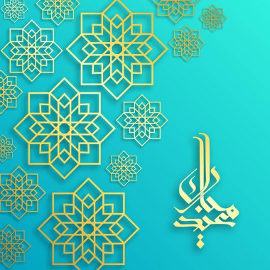 Ramazan Kareem Arapça hat, Arapça hat, menü, davet, poster, afiş, Müslüman topluluk Festivali kutlamaları için kart için şablon ile Ramazan Kareem güzel tebrik kartı