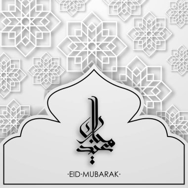 Ramazan Kareem Arapça hat, Arapça hat, menü, davet, poster, afiş, Müslüman topluluk Festivali kutlamaları için kart için şablon ile Ramazan Kareem güzel tebrik kartı