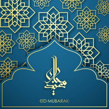 Ramazan Kareem Arapça hat, Arapça hat, menü, davet, poster, afiş, Müslüman topluluk Festivali kutlamaları için kart için şablon ile Ramazan Kareem güzel tebrik kartı