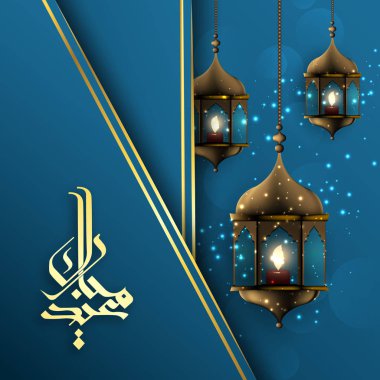 Ramazan Kareem Arapça hat, Arapça hat, menü, davet, poster, afiş, Müslüman topluluk Festivali kutlamaları için kart için şablon ile Ramazan Kareem güzel tebrik kartı