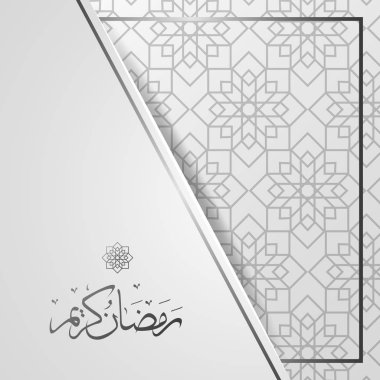 Ramazan Kareem Arapça hat, Arapça hat, menü, davet, poster, afiş, Müslüman topluluk Festivali kutlamaları için kart için şablon ile Ramazan Kareem güzel tebrik kartı