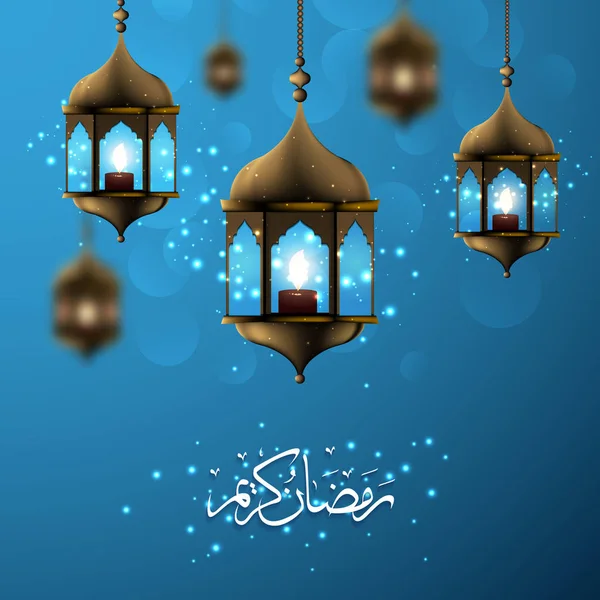 Ramadán Kareem caligrafía árabe, Ramadán Kareem hermosa tarjeta de felicitación con caligrafía árabe, plantilla para el menú, invitación, cartel, bandera, tarjeta para la celebración del festival de la comunidad musulmana — Vector de stock