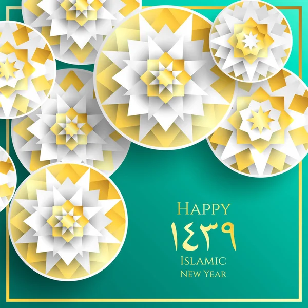 1439 Anul Nou islamic hijri. Muharram fericit. Festivalul comunității musulmane Eid al ul Adha Mubarak felicitare cu flori de hârtie 3D, stea, lună. Șablon pentru meniu, invitație, poster, banner, card . — Vector de stoc