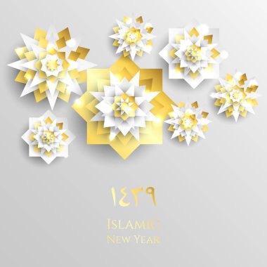 1439 Hicri İslam yeni yıl. Mutlu Muharrem. Müslüman topluluk festival Eid al ul Adha mübarek tebrik kartı 3d kağıt çiçek, yıldız, ay ile. Menü, davet, poster, afiş, kart için şablon.