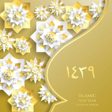 1439 Hicri İslam yeni yıl. Mutlu Muharrem. Müslüman topluluk festival Eid al ul Adha mübarek tebrik kartı 3d kağıt çiçek, yıldız, ay ile. Menü, davet, poster, afiş, kart için şablon.