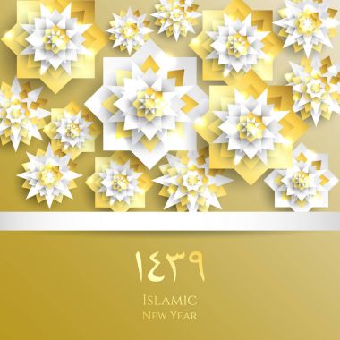 1439 Hicri İslam yeni yıl. Mutlu Muharrem. Müslüman topluluk festival Eid al ul Adha mübarek tebrik kartı 3d kağıt çiçek, yıldız, ay ile. Menü, davet, poster, afiş, kart için şablon.