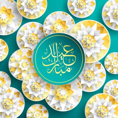 1439 Hicri İslam yeni yıl. Mutlu Muharrem. Müslüman topluluk festival Eid al ul Adha mübarek tebrik kartı 3d kağıt çiçek, yıldız, ay ile. Menü, davet, poster, afiş, kart için şablon.