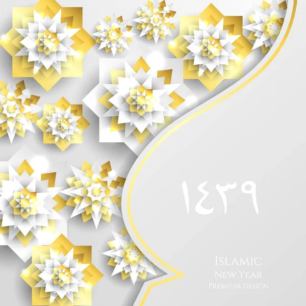 1439 hijri año nuevo islámico. Feliz Muharram. Festival de la comunidad musulmana Eid al ul Adha Mubarak tarjeta de felicitación con flor de papel 3d, estrella, luna. Plantilla para menú, invitación, póster, banner, tarjeta . — Archivo Imágenes Vectoriales