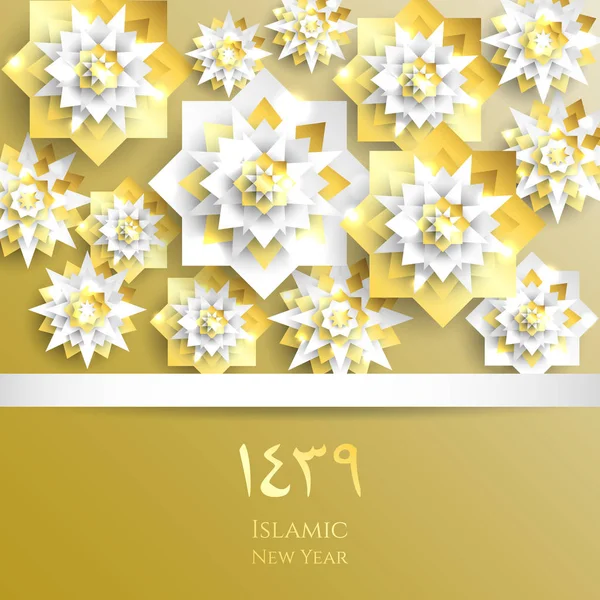 1439 イスラム暦イスラム暦新年。幸せな元旦。イスラム教徒のコミュニティ祭アル イード犠牲祭ムバラク グリーティング カード 3 d ペーパー花、星、満月。メニューの招待状、ポスター、バナー、カード用のテンプレート. — ストックベクタ