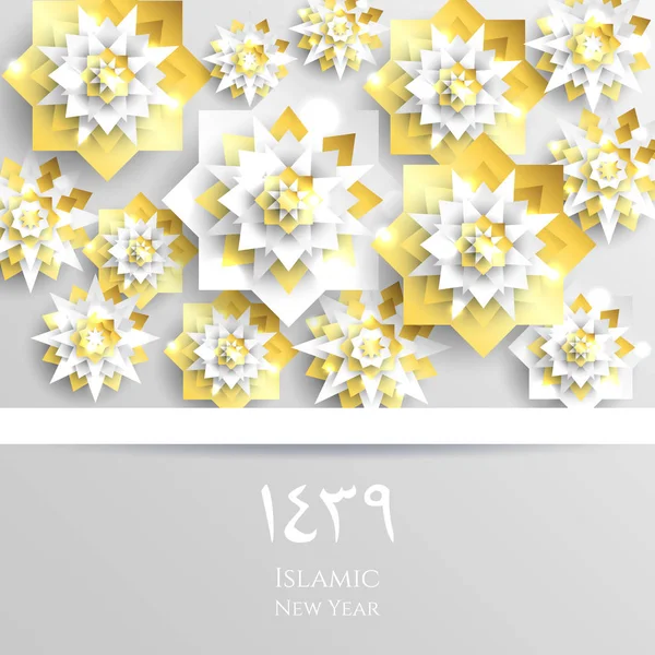 1439 hijri nouvel an islamique. Joyeux Muharram. Festival de la communauté musulmane Eid al ul Adha Moubarak carte de vœux avec fleur en papier 3d, étoile, lune. Modèle pour menu, invitation, affiche, bannière, carte . — Image vectorielle