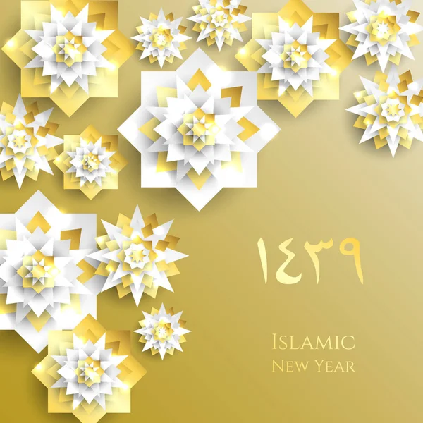 1439 hijri año nuevo islámico. Feliz Muharram. Festival de la comunidad musulmana Eid al ul Adha Mubarak tarjeta de felicitación con flor de papel 3d, estrella, luna. Plantilla para menú, invitación, póster, banner, tarjeta . — Vector de stock