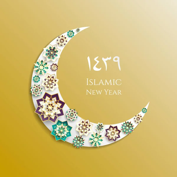 1439 Hicri İslam yeni yıl. Mutlu Muharrem. Müslüman topluluk festival Eid al ul Adha mübarek tebrik kartı 3d kağıt çiçek, yıldız, ay ile. Menü, davet, poster, afiş, kart için şablon.