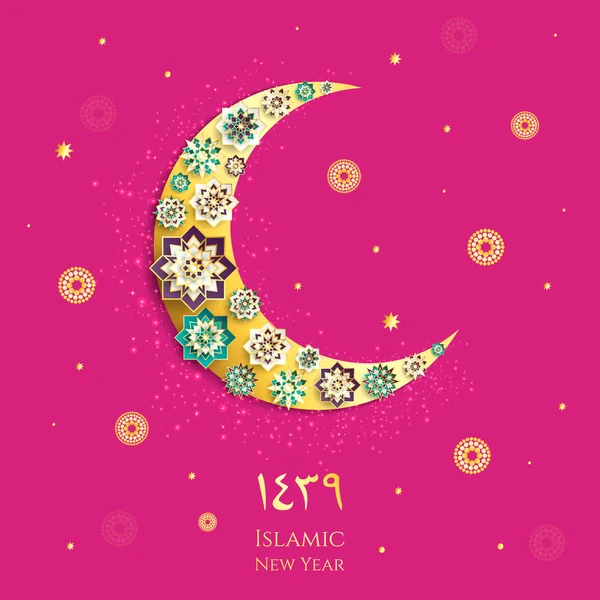 1439 hijri islamische Neujahr. Glücklicher Muharram. Muslimisches Gemeindefest eid al ul adha mubarak Grußkarte mit 3D Papierblume, Stern, Mond. Vorlage für Speisekarte, Einladung, Plakat, Banner, Karte. — Stockvektor