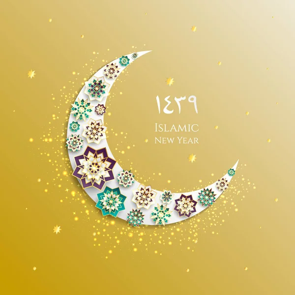 1439 Anul Nou islamic hijri. Muharram fericit. Festivalul comunității musulmane Eid al ul Adha Mubarak felicitare cu flori de hârtie 3D, stea, lună. Șablon pentru meniu, invitație, poster, banner, card . — Vector de stoc