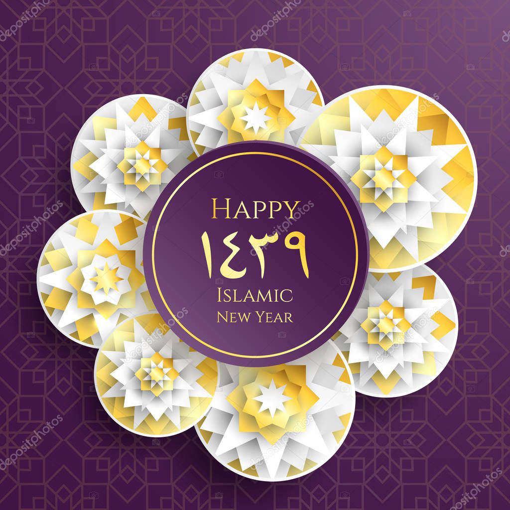 1439 hijri islamic new year. Happy Muharram. Muslim community festival Eid al ul Adha Mubarak greeting card with 3d paper flower, star, moon. Template for menu, invitation, poster, banner, card.