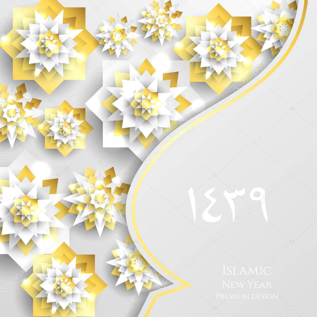 1439 hijri islamic new year. Happy Muharram. Muslim community festival Eid al ul Adha Mubarak greeting card with 3d paper flower, star, moon. Template for menu, invitation, poster, banner, card.