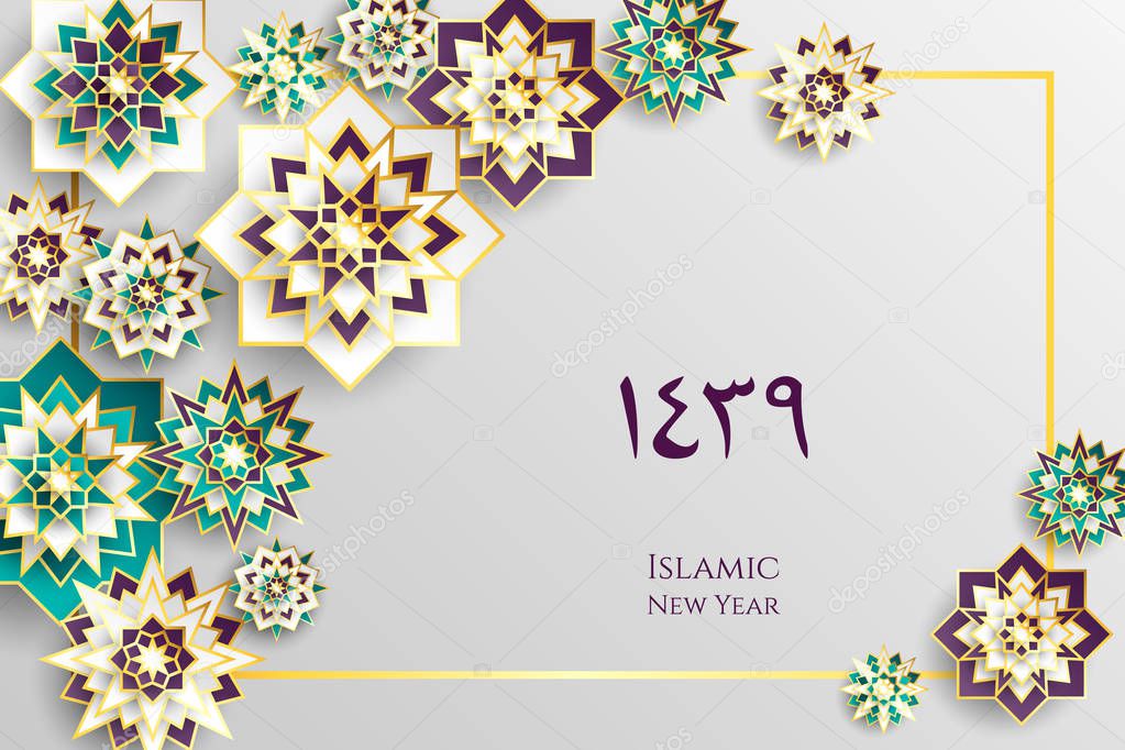 1439 hijri islamic new year. Happy Muharram. Muslim community festival Eid al ul Adha Mubarak greeting card with 3d paper flower, star, moon. Template for menu, invitation, poster, banner, card.