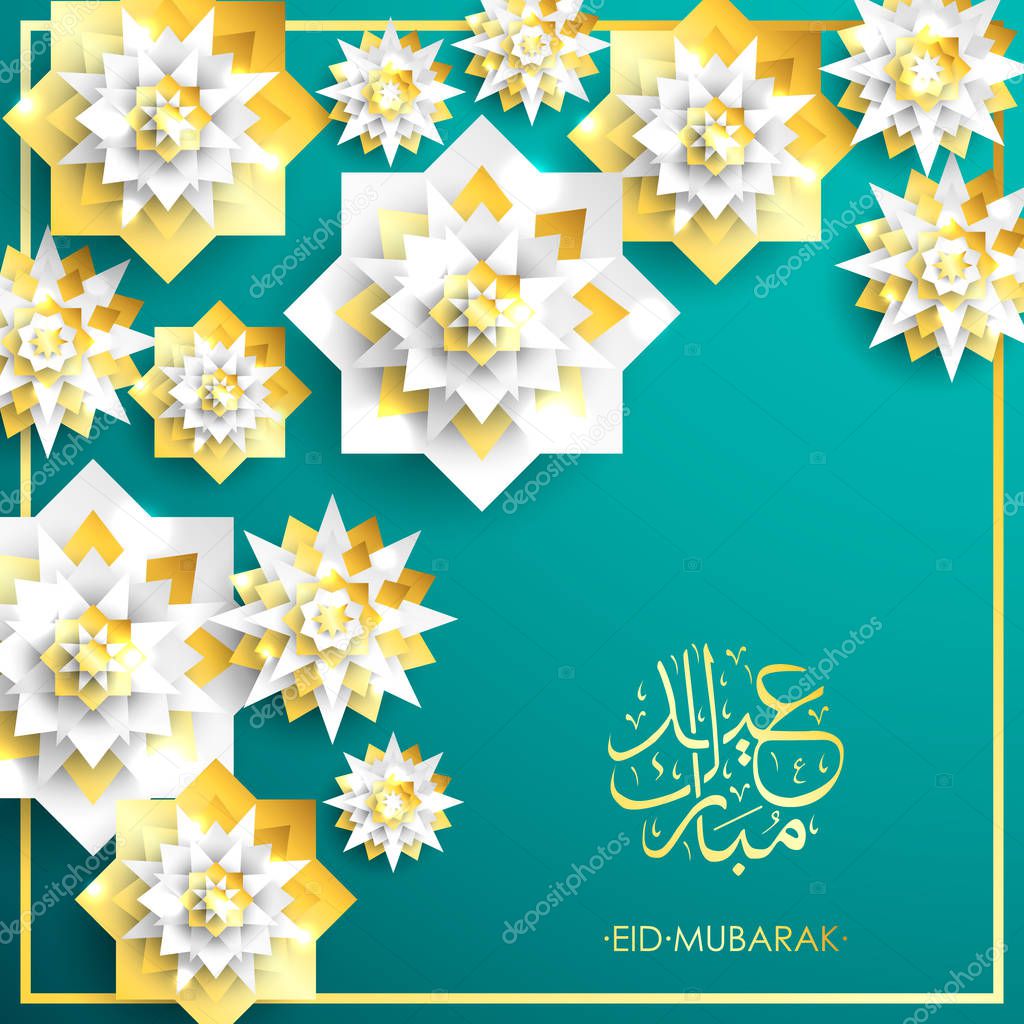 1439 hijri islamic new year. Happy Muharram. Muslim community festival Eid al ul Adha Mubarak greeting card with 3d paper flower, star, moon. Template for menu, invitation, poster, banner, card.