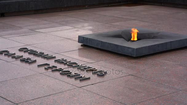 Brest, Belarus - September 25, 2016: eternal flame in Brest Fortress — Stock Video