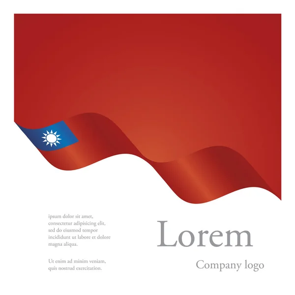 Νέο φυλλάδιο αφηρημένο σχέδιο αρθρωτό μοτίβο της κορδέλας κυματιστή σημαία της Ταϊβάν — Διανυσματικό Αρχείο