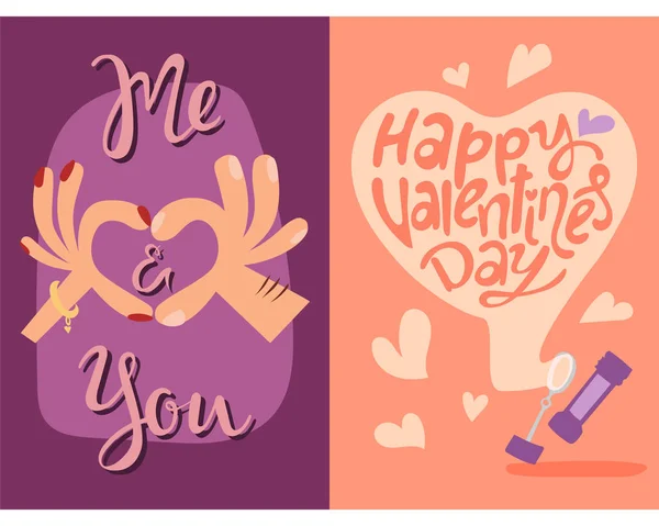 Glücklich Valentinstag Grußkarten Vektor Illustration Liebe Romantik abstrakte dekorative Banner. — Stockvektor