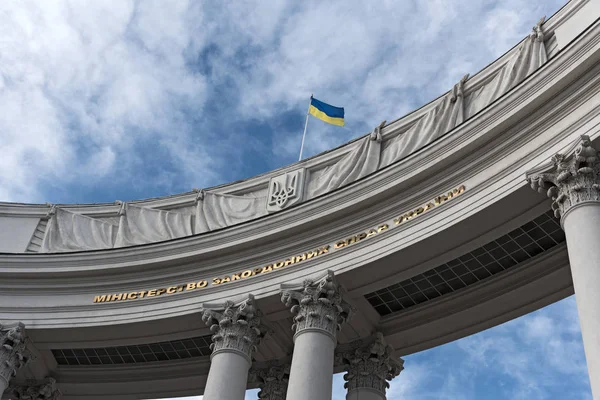 Gebouw van de buitenlandse ministerie van Oekraïne in Kiev — Stockfoto