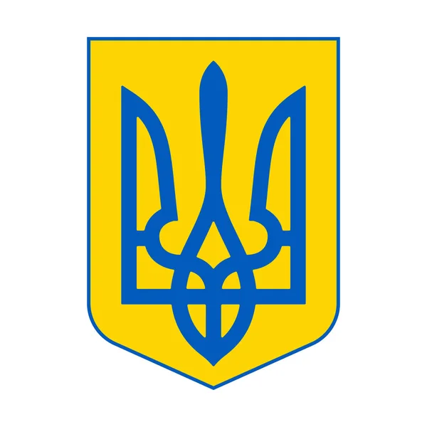 Das Staatswappen der Ukraine — Stockvektor