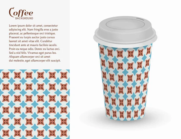Картонна паперова чашка кави та безшовний візерунок Стокова Ілюстрація
