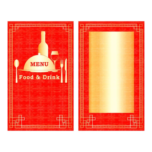 Restaurant menu background red scroll — Stock Vector