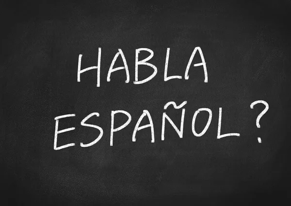 Habla 西班牙语吗？你会说西班牙语吗? — 图库照片