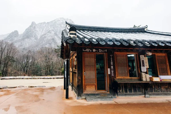 Sinheungsa Tempio buddista nel Parco Nazionale di Seoraksan, Seoraksan, Corea del Sud — Foto Stock
