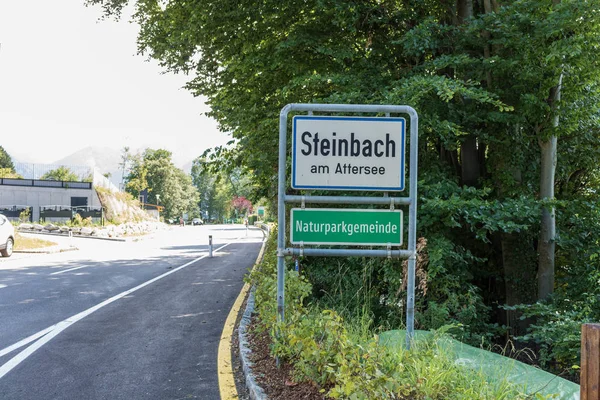 See in Österreich, Attersee — Stockfoto