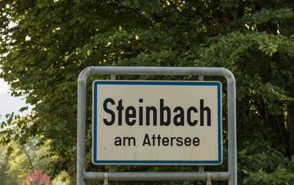 See in Österreich, Attersee — Stockfoto
