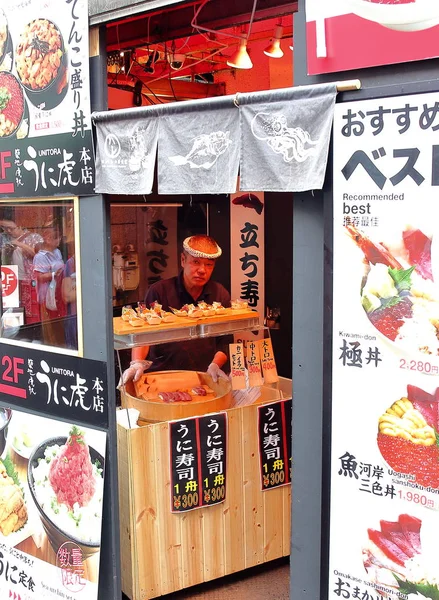 Tokyo, Japonya - 3 Ağustos 2017 in: binlerce balık Depoları çevreleyen Tsukiji Market, en büyük toptan balık ve deniz ürünleri pazarı dünyada 1923/01/09 beri geçerli yerleştirilmesini