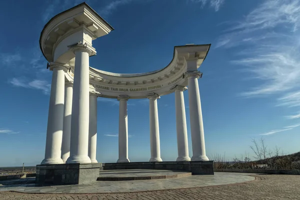 Poltava Ukraine Mars 2020 Célèbre Bâtiment White Arbor Symbole Paix — Photo