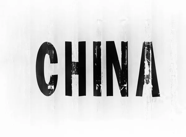 Black and white China delivery container textured background — Stock Photo, Image