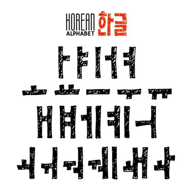 Korean Letters Free Vector Eps Cdr Ai Svg Vector Illustration Graphic Art