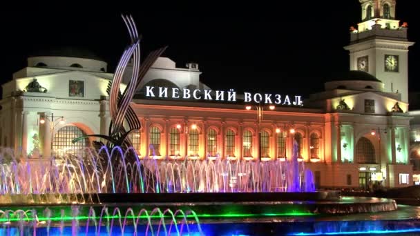 Φωτεινές βρύσες στην πλατεία της Ευρώπης κοντά στο σταθμό του Κιέβου στη Μόσχα τη νύχτα — Αρχείο Βίντεο