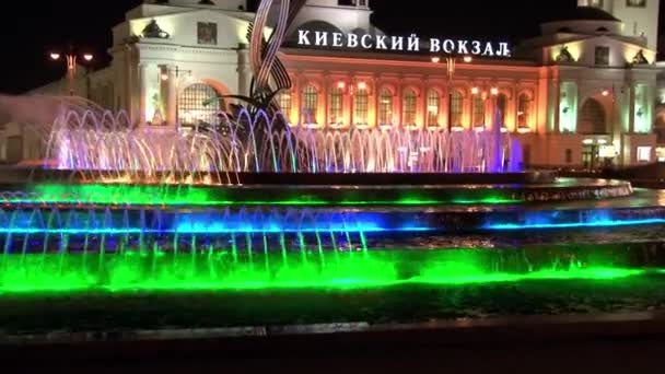 Светящиеся фонтаны на площади Европы возле Киевского вокзала в Москве ночью — стоковое видео