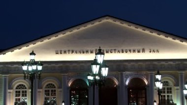 Merkezi Sergi Salonu Manezhnaya Meydanı Moskova Merkezi.