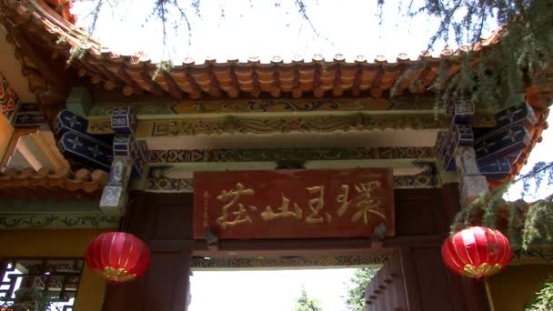 Κτίριο του θρησκευτικού κέντρου του Βουδισμού και της κινεζικής κουλτούρας της λίμνης Fuxian. — Αρχείο Βίντεο