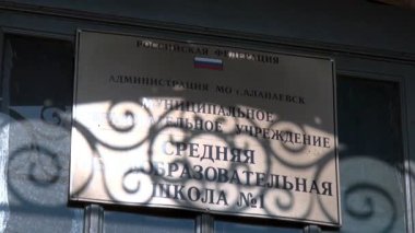 Açık Okulu anıt plaket,